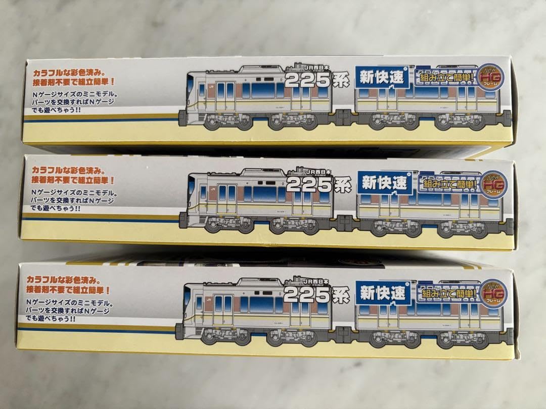 Bトレインショーティー JR西日本 225系 新快速 2両 5個セット 未開封