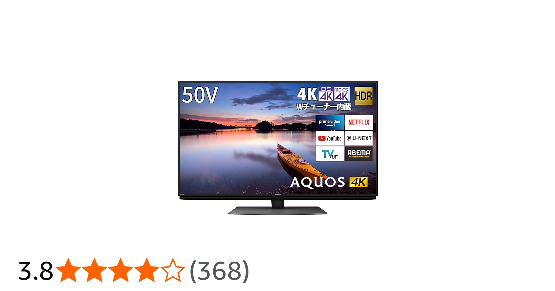 Amazon | シャープ 50V型 液晶 テレビ AQUOS 4T-C50CN1 4K チューナー