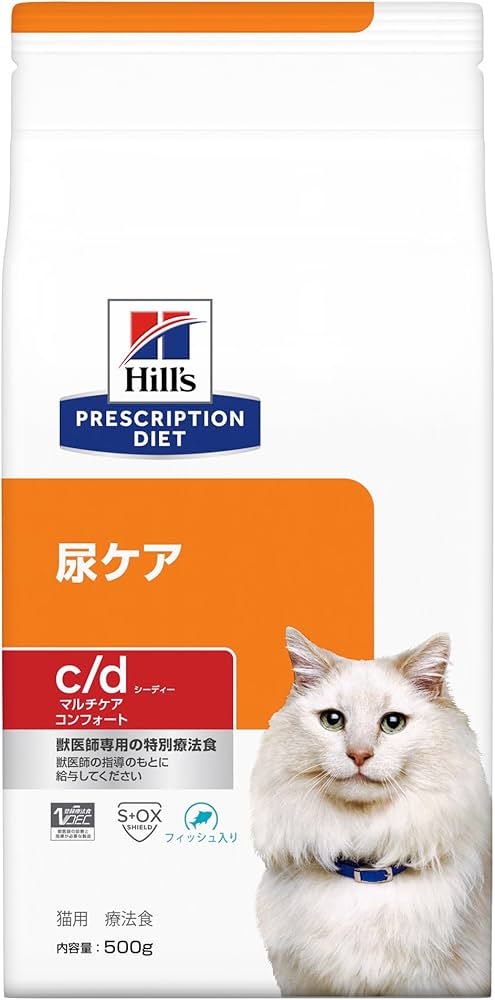 Amazon | プリスクリプション・ダイエット ヒルズ プリスクリプション