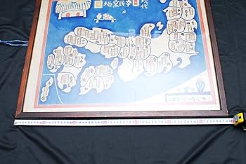 Amazon.co.jp: 『現代日本民窯地図』昭和三十八年 日本民藝館調 型染