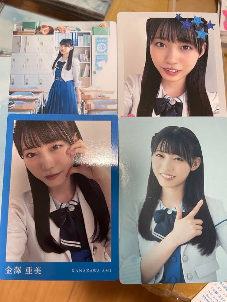 僕が見たかった青空 金澤亜美 懸賞 チェキ くう on X