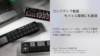 Amazon.co.jp: KORG(コルグ) MIDIキーボード nanoKEY2 DTM/25鍵盤