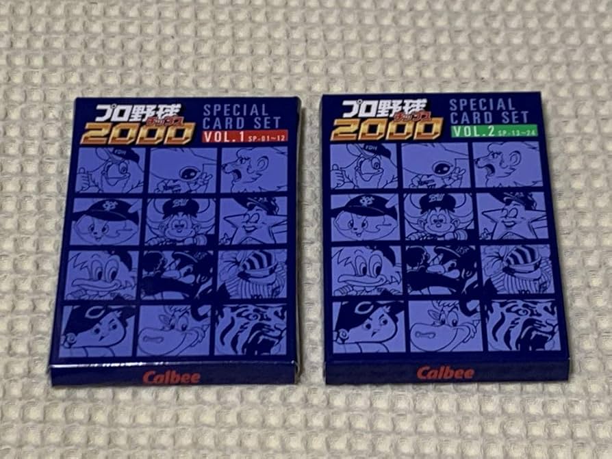 Amazon.co.jp: カルビー プロ野球チップスカード カルビー2000 Calbee