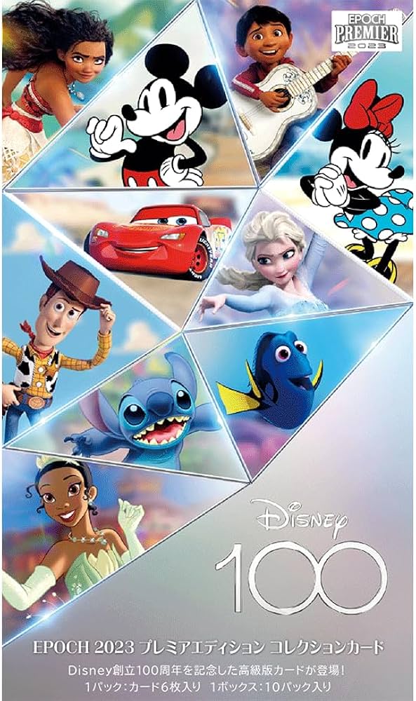 EPOCHディズニーコレクションカード Amazon.co.jp: エポック社 Disney