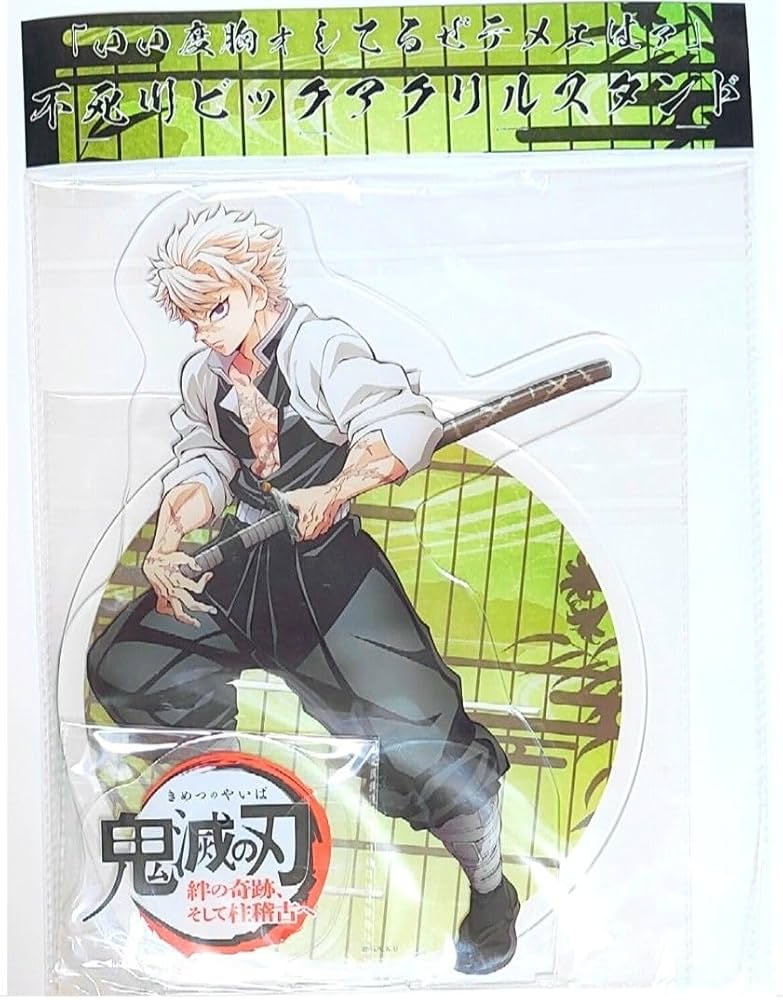 鬼滅の刃 C105 不死川実弥 A賞 ビッグアクリルスタンド アクスタ
