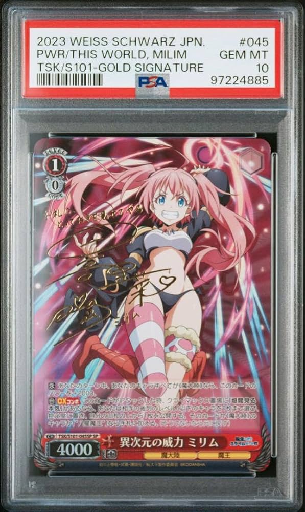 PSA10 竜魔人 ミリム SP サイン 転スラ WS WS】“竜魔人”ミリム(サイン
