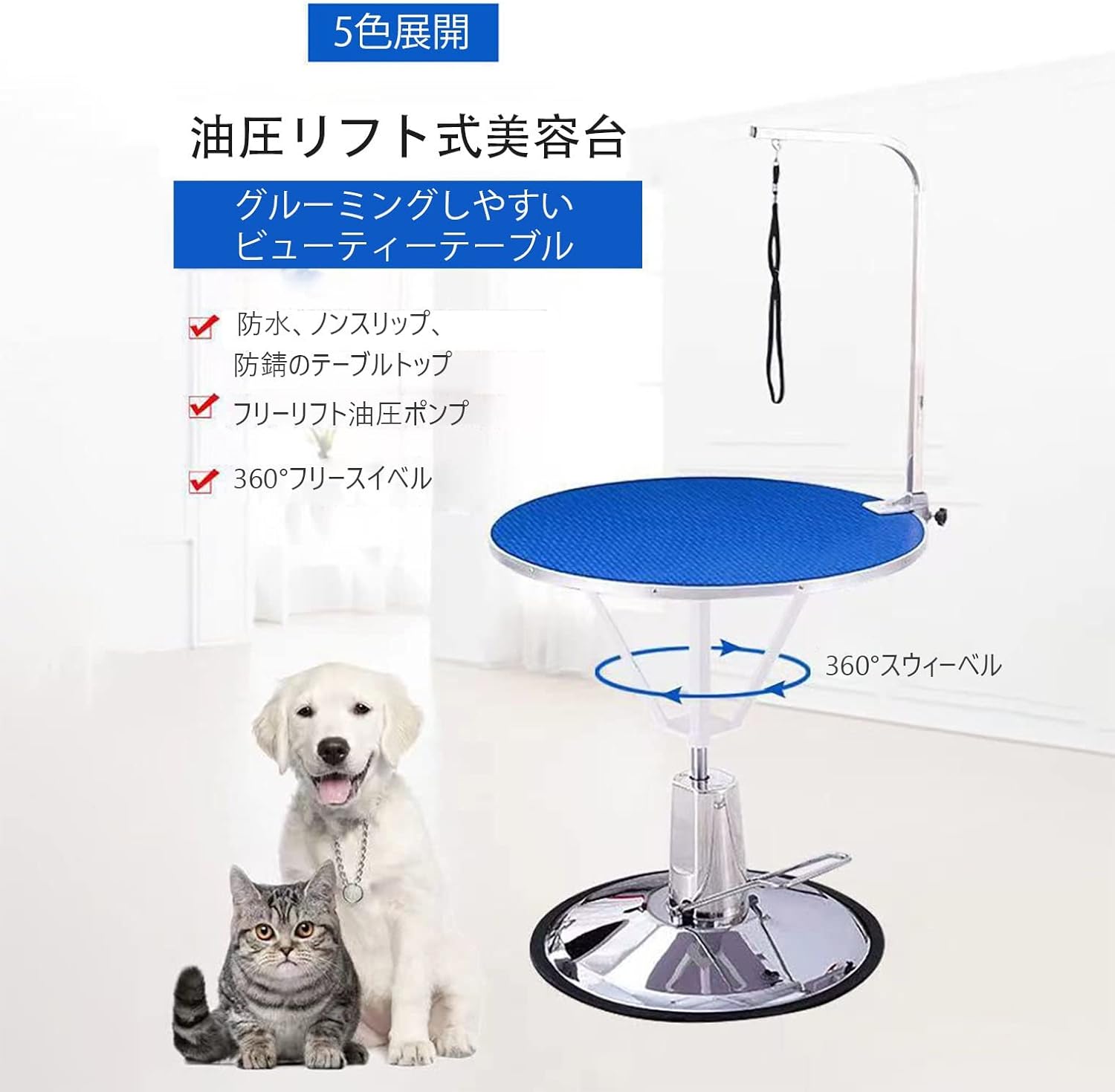 台面直径 HT-4C 油圧式 昇降機能付き トリミングテーブル 70cm 黒