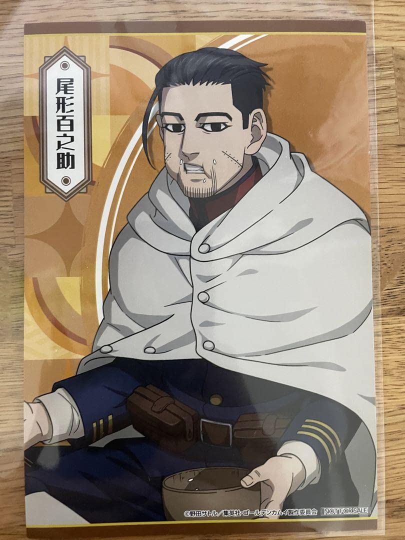 最終値下げ]ゴールデンカムイ ステータスカード 尾形百之助 ゴールデン