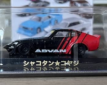 Amazon | アオシマ 1/64 グラチャンコレクション 第11弾 LBワークス