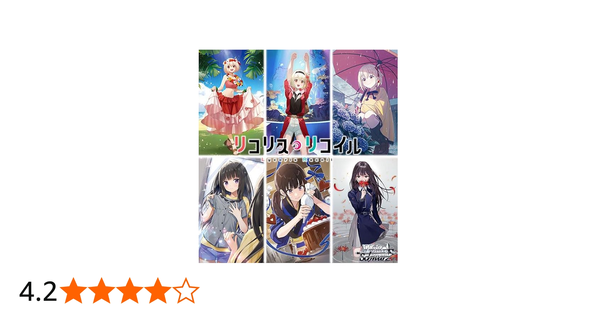 Amazon.co.jp: ヴァイスシュヴァルツ プレミアムブースター リコリス