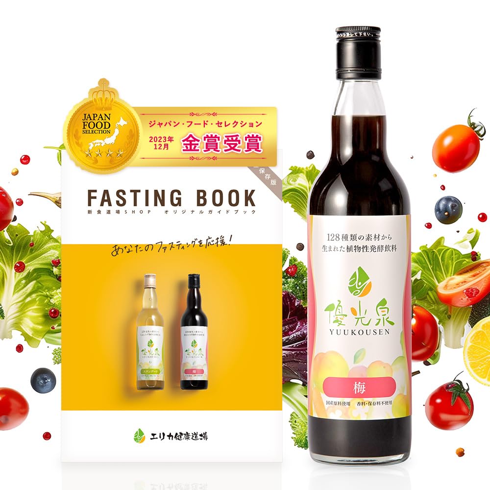 オンライン ストア食品・飲料・酒 - りんどう 琥珀 酵素ドリンク