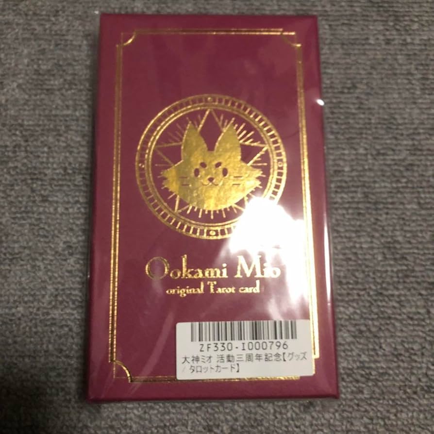 ホロライブ 大神ミオ タロットカード 石原竜也🌸 on X: