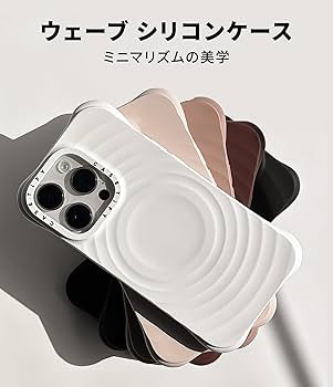 Amazon.co.jp: CASETiFY ウェーブ シリコン iPhone 16 Pro Max ケース