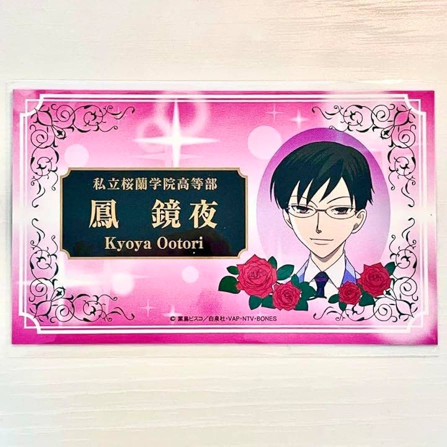 Amazon.co.jp: 桜蘭高校ホスト部 CD購入特典 名刺 カード 鳳 鏡夜 : ホビー