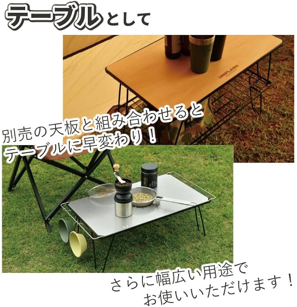 美品ユニフレームフィールドラック、純正天板、収納袋セット 美品