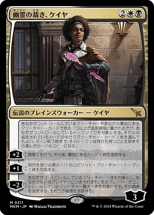 MTG 不実 foil 日本語 注文 MTG 不実 foil 日本語