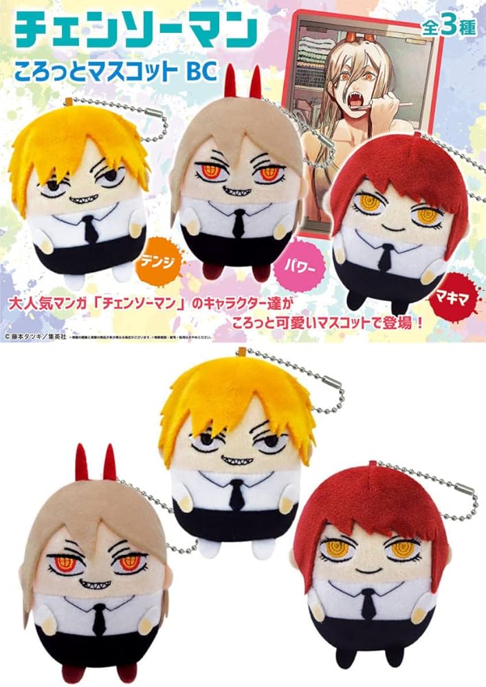 チェンソーマン ぽてコロマスコットBIG デンジ 早川アキ パワー マキマ