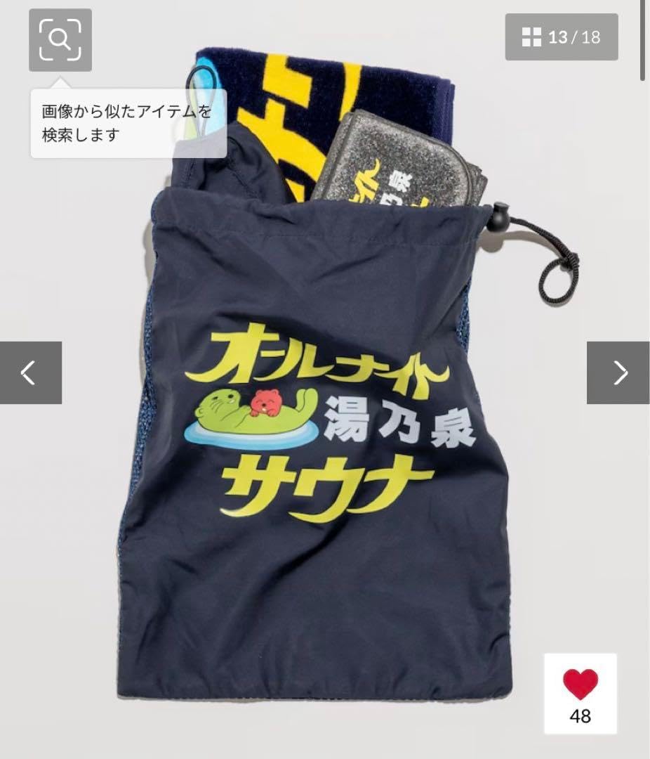 草加健康センター（SKC）×ベストサウナハット（BSH）コラボサウナ