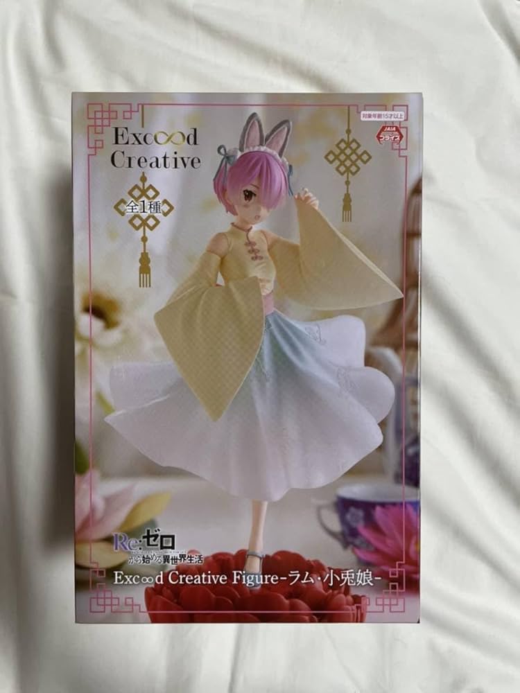 Amazon.co.jp: Re:ゼロから始める異世界生活 Exc∞d Creative Figure