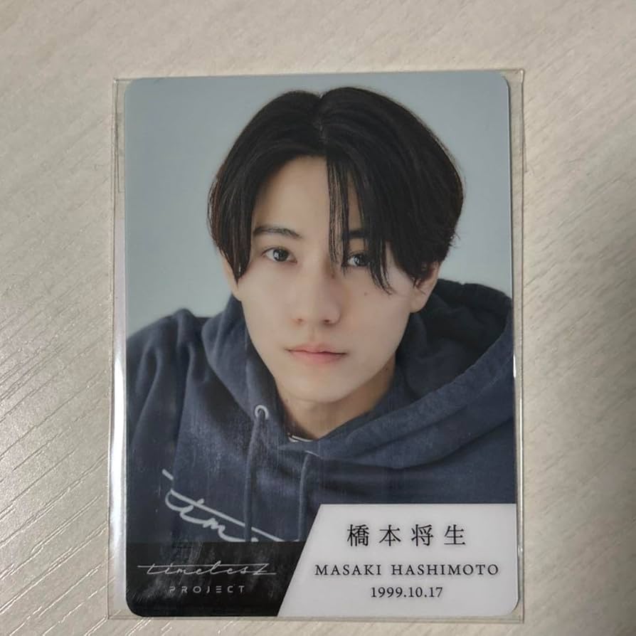 timelesz 橋本将生 トレカ タイプロ Amazon.co.jp: タイプロ 橋本将生