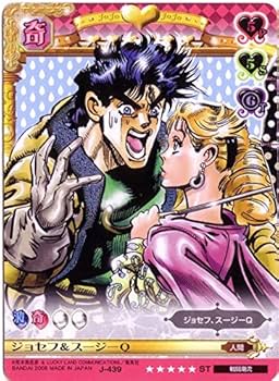 Amazon.co.jp: ジョジョの奇妙な冒険ABC アマゾン マーケットプレイス