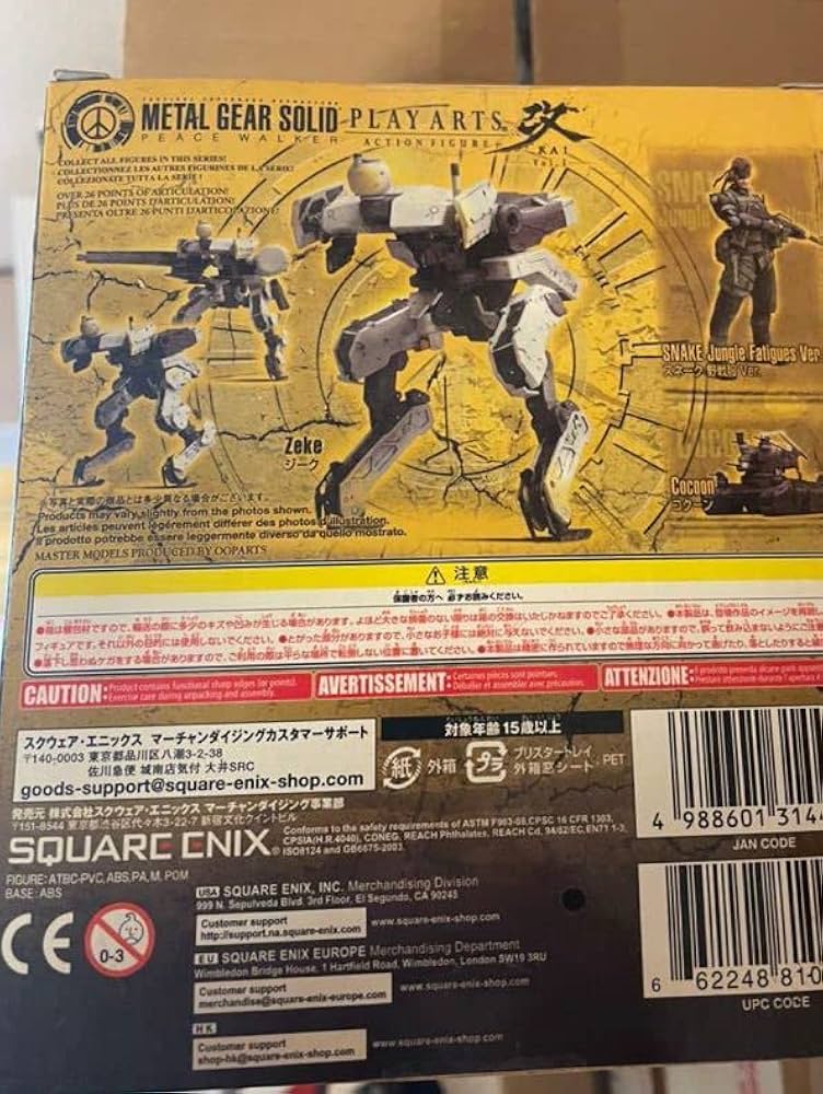 プレイアーツ改 メタルギアソリッド ジーク zeke スクウェアエニックス