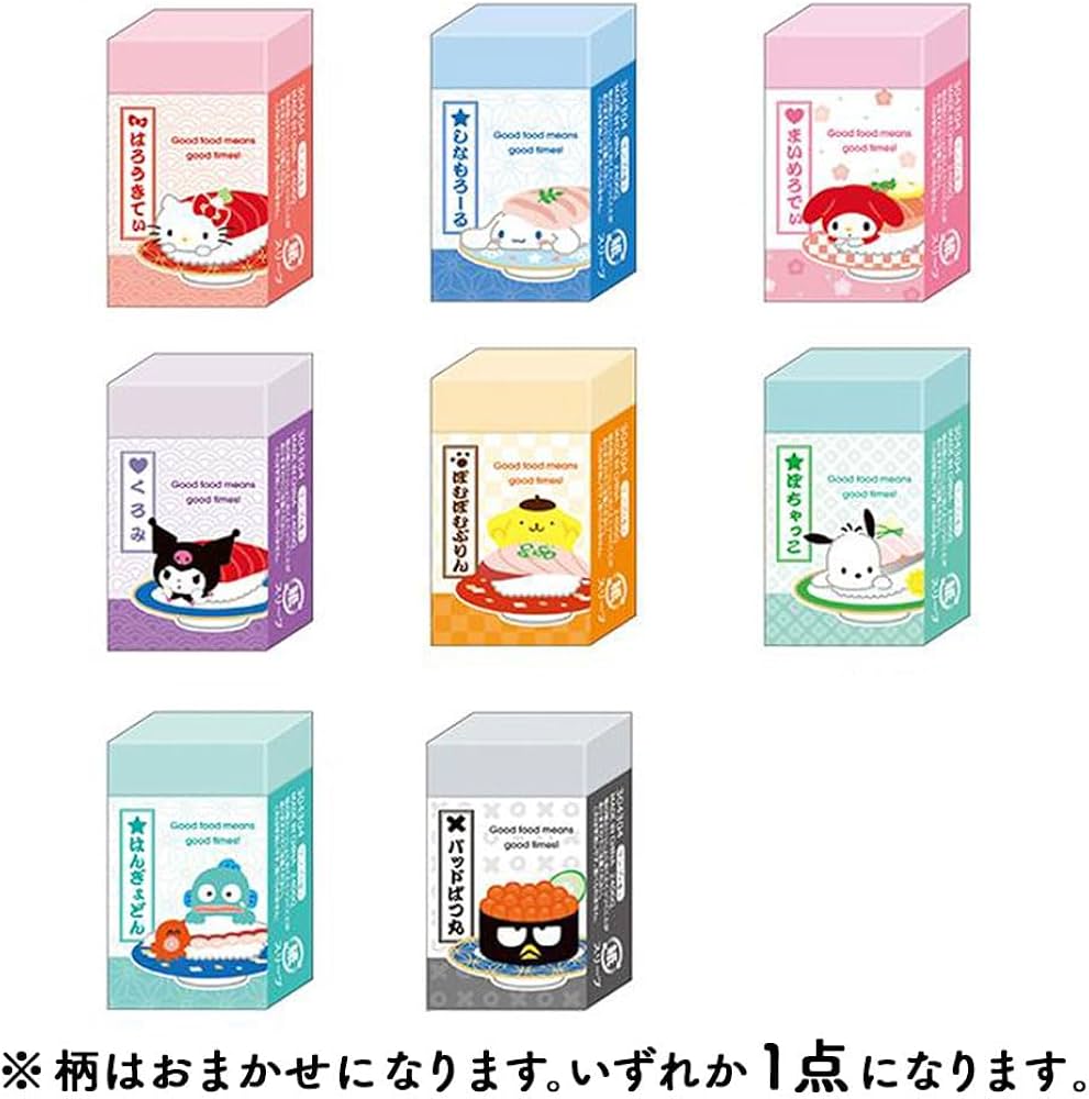 Amazon | カミオジャパン 【中身はランダム】 サンリオキャラクターズ