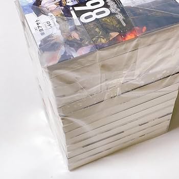 Amazon.co.jp: 86-エイティシックス- ライトノベル 1-13巻セット