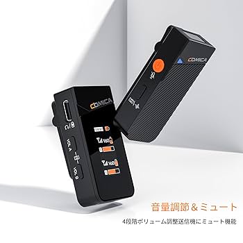COMICA Vimo C3 ワイヤレスマイクノイキャン 充電ケース付き 【公式通販】
