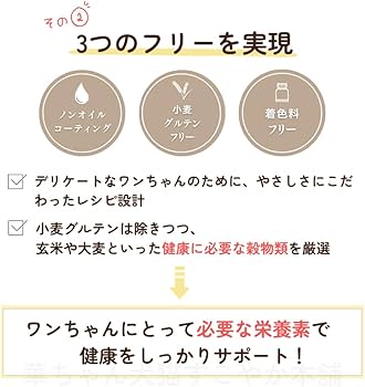 Amazon.co.jp: 華ちゃん犬猫すこやか本舗 うまか ドッグフード【 国産