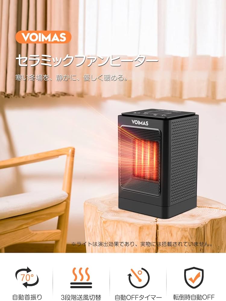 セラミックヒーター 冷風 温風 電気ストーブ 足元ヒーター タイマー M