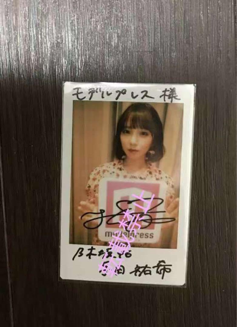 アルアバイルノーカラーボアコート2サイズ乃木坂46与田祐希直筆サイン