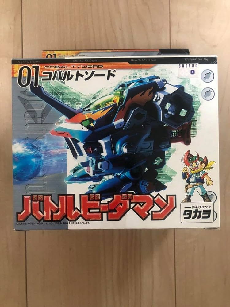 バトルビーダマン コバルトソード・クロムランサーセット！！ バトル