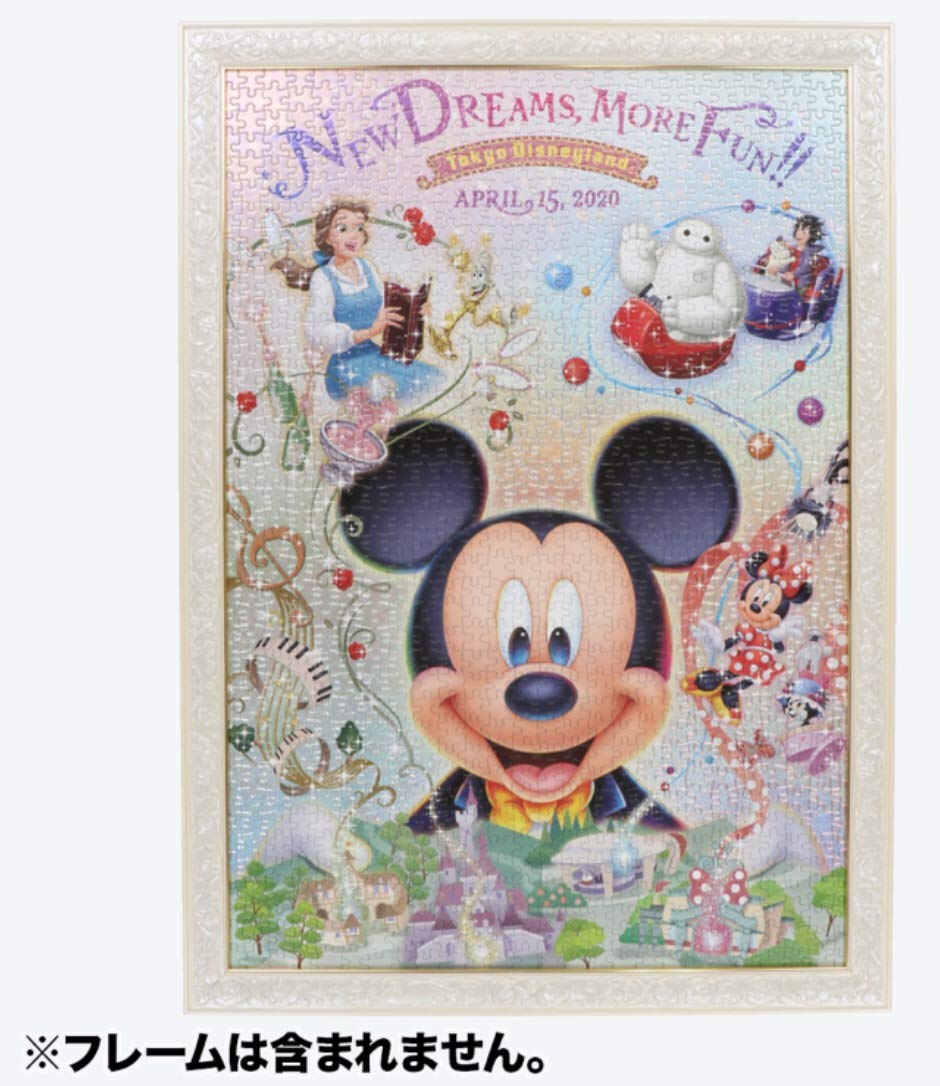 ディズニーランド 10周年記念 限定 ジグソーパズル ディズニーランド