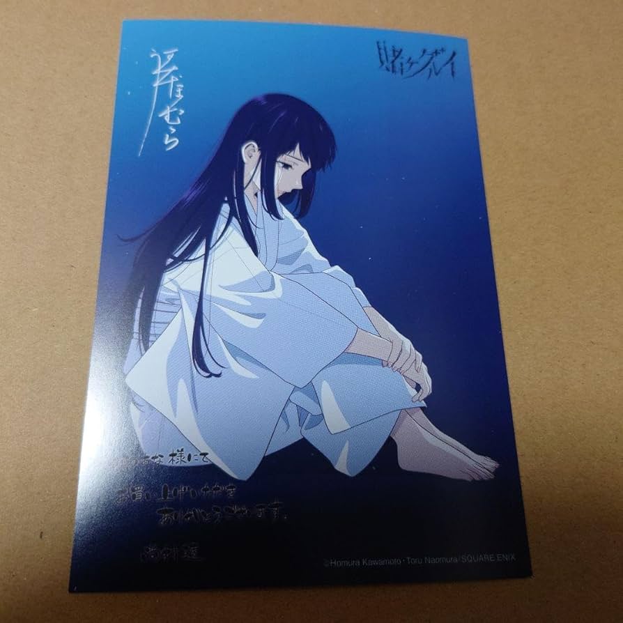 賭ケグルイ18巻とらのあな購入特典ポストカードポスカ五十嵐清華10枚