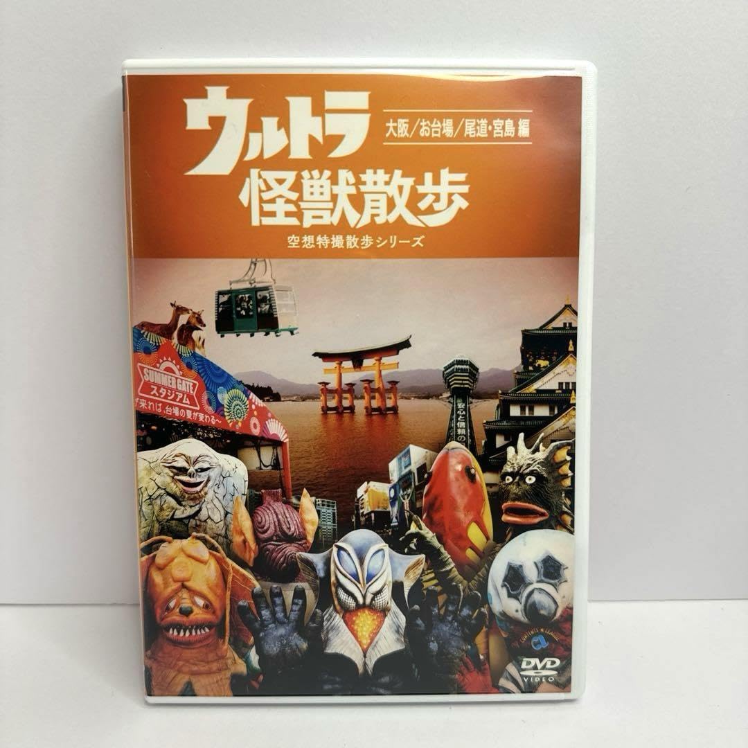 ウルトラ怪獣散歩シリーズ DVD 全12巻 ☆東京03 Amazon.co.jp