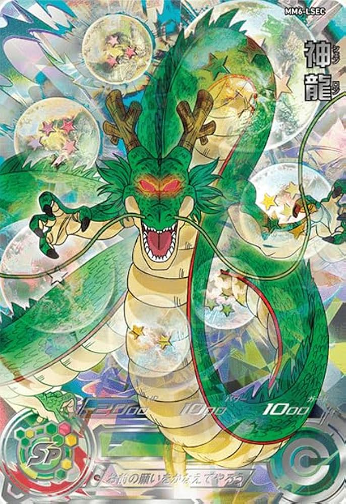 ドラゴンボールヒーローズ mm6 ugm4-sec sh1-sec ドラゴンボール