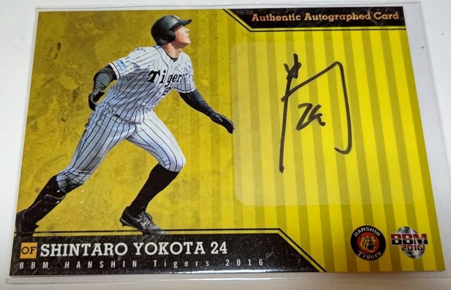 阪神タイガース 横田選手 直筆サイン色紙 阪神タイガース 横田選手