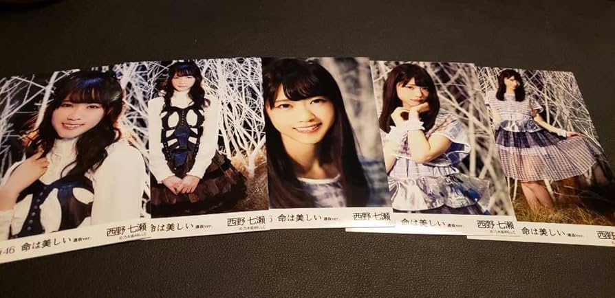 乃木坂46 生写真 西野七瀬 命は美しい 3種 コンプ Amazon.co.jp