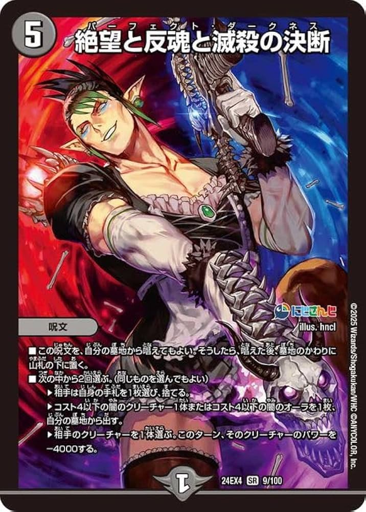 花畑チャイカ デッキ 4コン 計40枚セット クーゼン ザワールドイズ