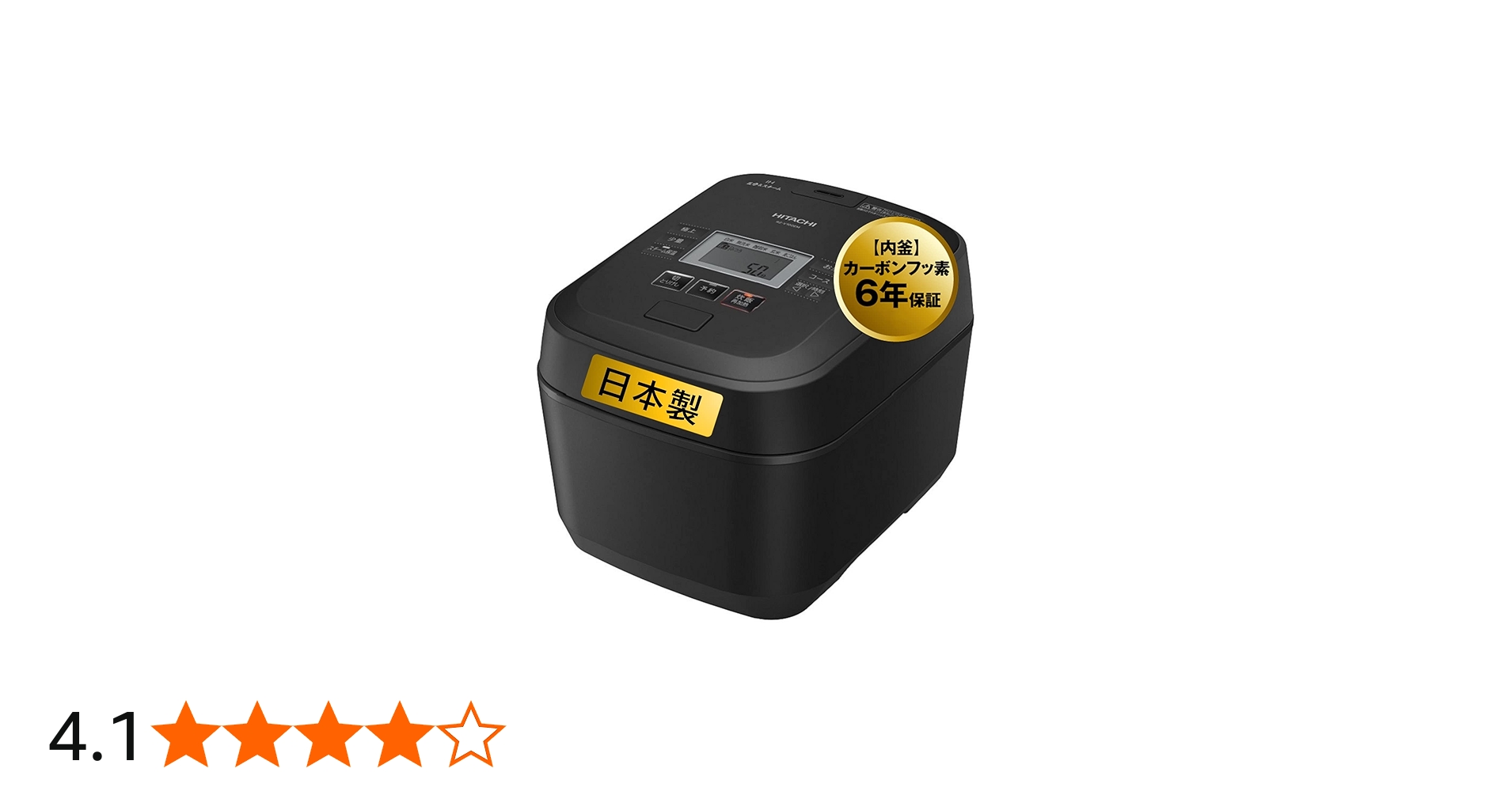 Amazon | 日立 炊飯器 5.5合 圧力&スチームIH ふっくら御膳 RZ-V100EM