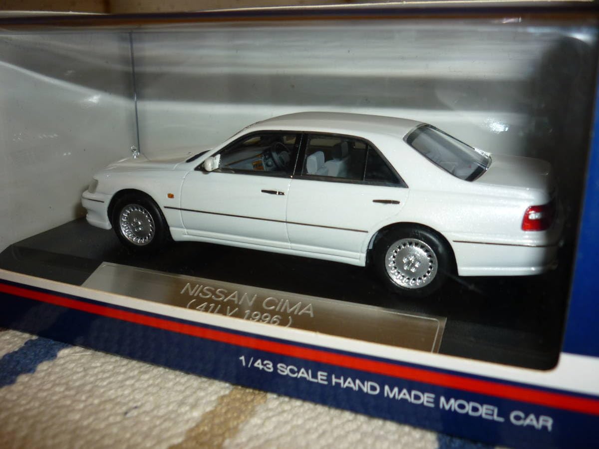 1/43 日産 シーマ Y33 41LV 1996 ミニカー ホワイトパール 1/43 日産