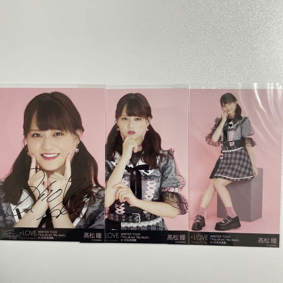 ト*ロ様 ＝LOVE イコラブ 髙松瞳 直筆 チェキ