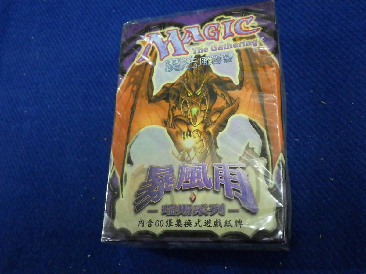 MTG 繁体字 中国語版 第5版 スターター 1個 新品未開封 魔法風雲會 MTG