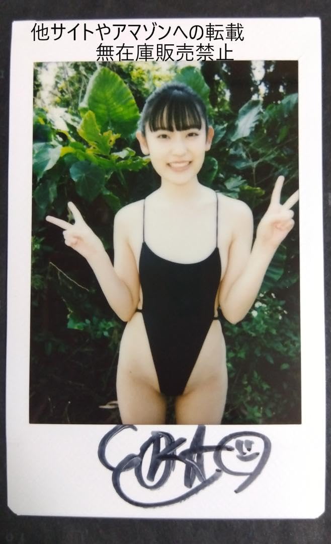 林田百加 直筆サイン入りチェキ 抽プレ 当選品 当選書付き 林田百加