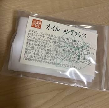Amazon | 工房楔 花梨紅白こぶ杢 グラッソ 多機能ペン&メンテナンス