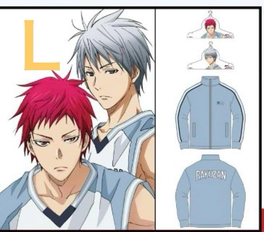 黒子のバスケ 黒バス 黛千尋 最強ジャンプ 選手名鑑カード 黒子の