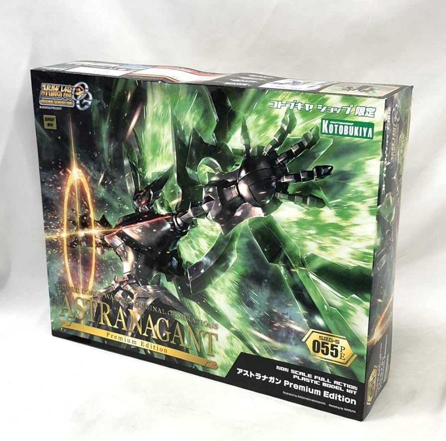 アストラナガンPremium Edition S.R.G-S055 コトブキヤ