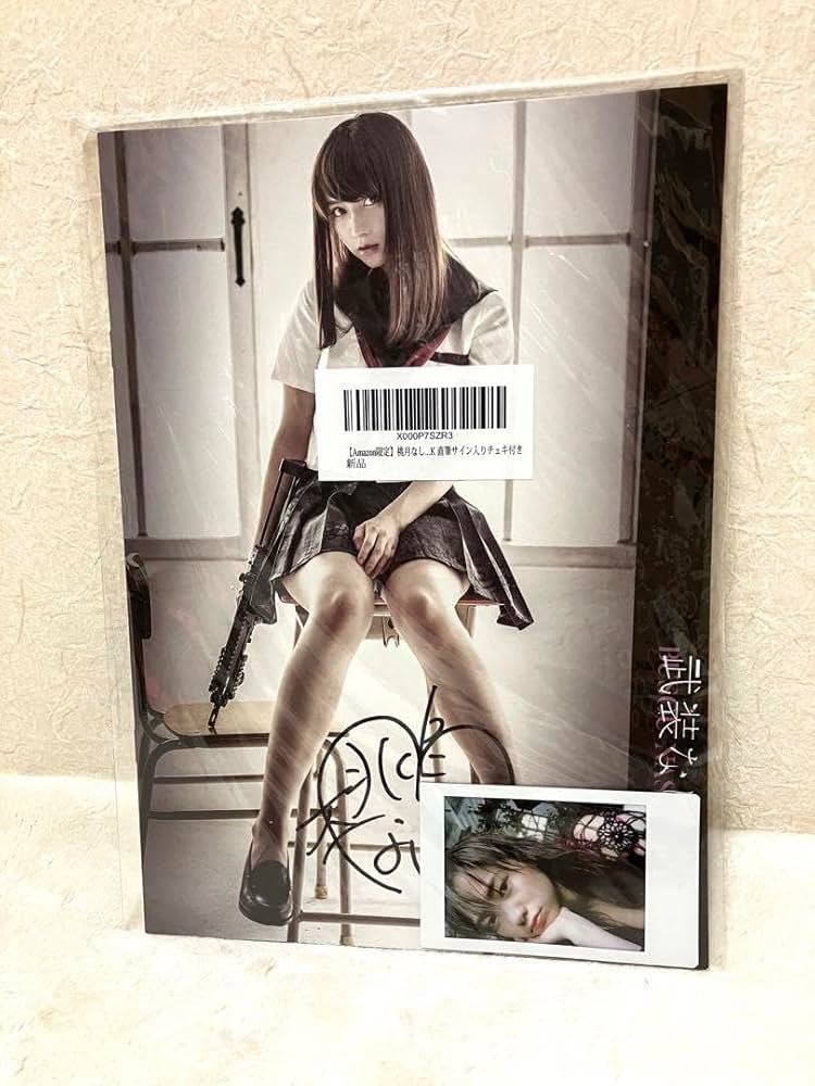 桃月なしこ 週刊少年チャンピオン 抽プレ直筆サイン入りチェキ 桃月