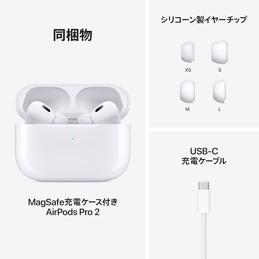 Apple AirPods Pro (第2世代)本体 Apple AirPods Pro 2 MQD83J/A 価格